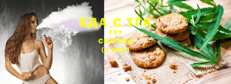 что такое   Покачи  Cannafood марихуана 